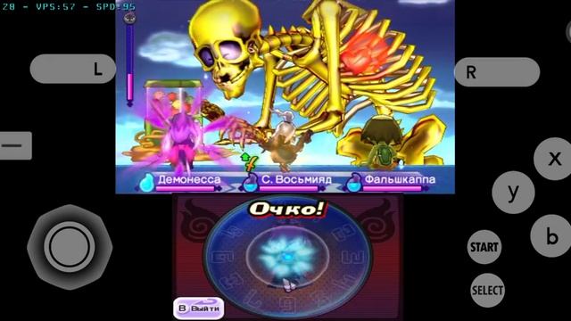 Сражение со Златокостом в Йо-Кай Вотч 2: Мыслящие призр смотреть онлайн