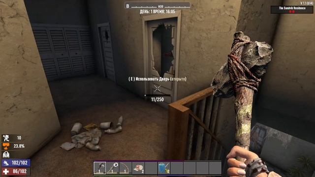 #4 [7 Days to Die] - В Город За Находками смотреть онлайн