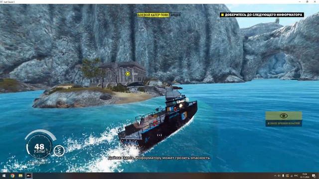 Just Cause 3 миссия все встает на свои места смотреть онлайн
