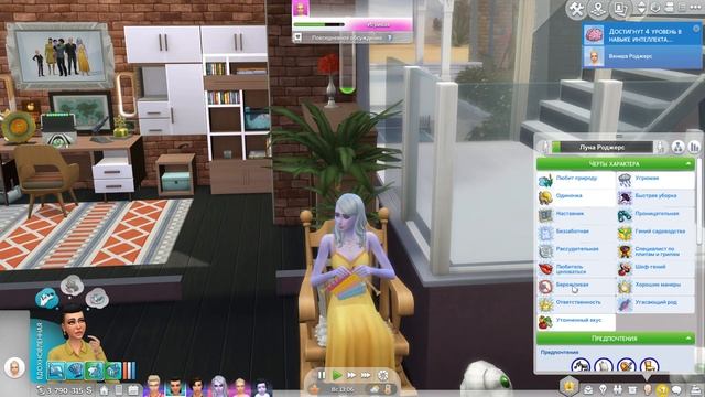 The Sims 4/ ♛Династия Роджерс ♛ /ВЫПОЛНЯЕМ КУЧУ ЖЦ/серия 12 смотреть онлайн