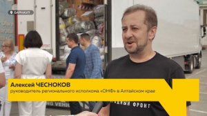 Из Барнаула отправлен очередной гуманитарный груз в зону СВО и новые российские регионы