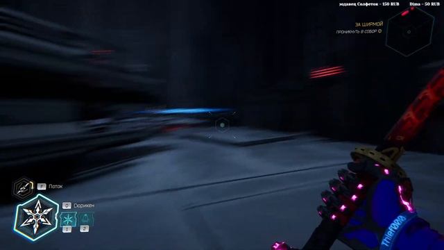 Ghostrunner 2 (ПРИЗРАК В ДОСПЕХАХ 2) - ПРОХОЖДЕНИЕ #2 смотреть онлайн