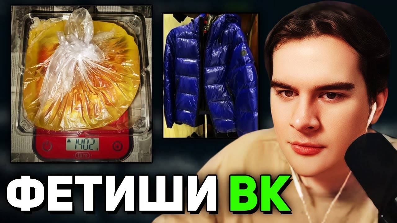 Братишкин СМОТРИТ - Самые СТРАННЫЕ и ТРЕВОЖНЫЕ Фетиши Интернета