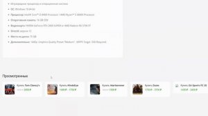 КАК КУПИТЬ STELLAR BLADE В РОССИИ 2025 - steampc.ru