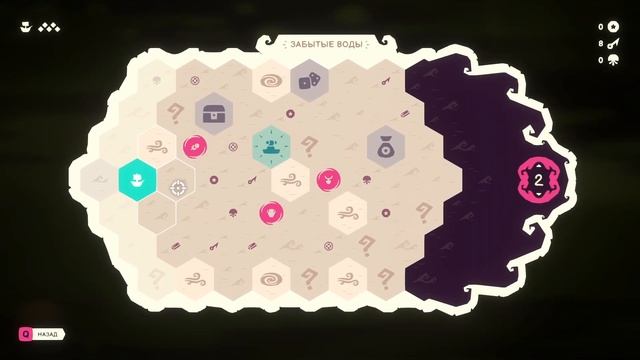 Корабль дураков )))) - Ship of Fools #1 смотреть онлайн