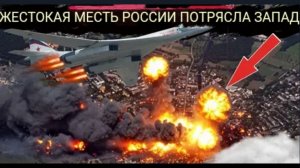 Россия уничтожила штаб-квартиру МИ-6 в КИЕВЕ┃ НАТО клянется отомстить.