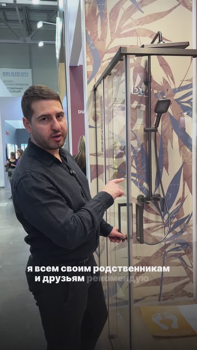 🚿 Душевые ограждения от Cezares