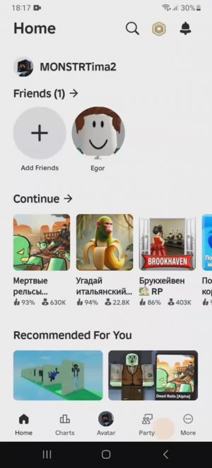 ПОМОГИТЕ!!! ИГРАЮ В МЁРТВЫЕ РЕЛЬСЫ ИЛИ DEAR RAILS ИГРАЮ В РОБЛОКС