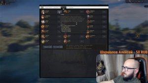 Гайд о торговле с тайным гостем в World of Sea Battle! [wosb] [восб]