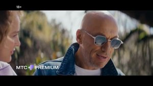 МТС Premium | Фильмы сами с собой | реклама 2024