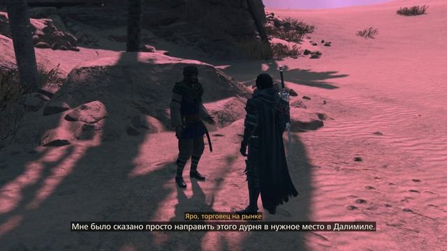 Final Fantasy XVI "Помочь собрать весы. Испытание огнем" #30 смотреть онлайн