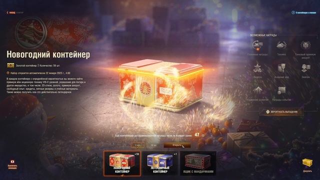 Наш Новый Год 2025. Открытие 200+ новогодних коробок смотреть онлайн