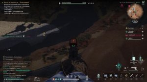 Once Human Рейд базы №1