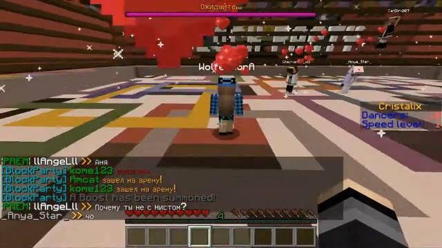 Minecraft l Block Party #1 l Зажигаем на блок патти с: смотреть онлайн