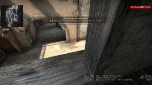 Играем в Counter Strike Classic Offensive. Часть 7