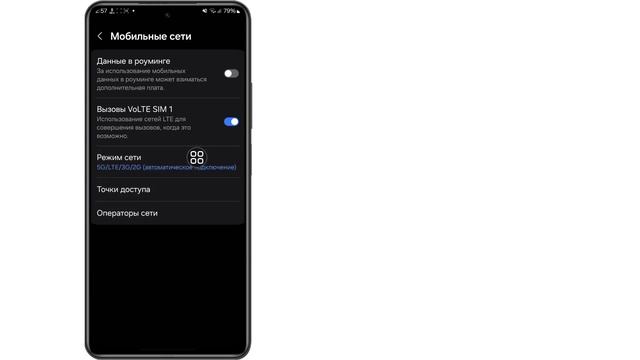Как исправить проблему SIM-карты No Service на Android. смотреть онлайн