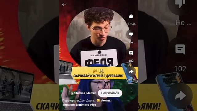 Сколько см?)