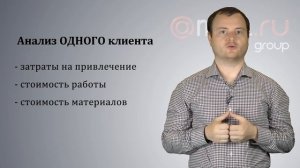 Что такое юнит-экономика?