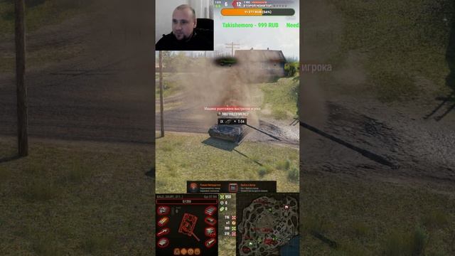 #shortsстрим мир танков без матов фармлю серебро смотреть онлайн