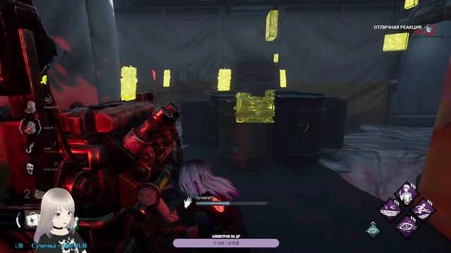 DEAD BY DAYLIGHT ГО МАНСИТЬ? смотреть онлайн