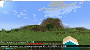 Как телепортироваться на границу мира в майнкрафте *Min