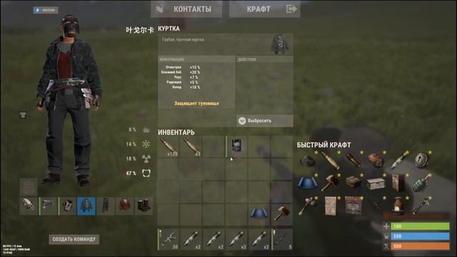 ЛУЧШИЕ СЕТЫ ДЛЯ : ЗИМЫ/ПУСТЫНИ/ЛЕСА В РАСТ/RUST смотреть онлайн