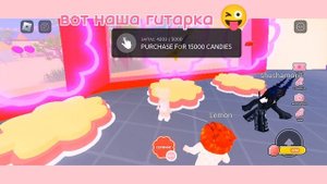 РОБЛОКС БЕСПЛАТНЫЙ АКСЕССУАР НА СПИНУ , ОТ CHUPA CHUPS !!! КО?