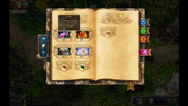 Kings Bounty The Legend ► Поиск Плюгенов смотреть онлайн