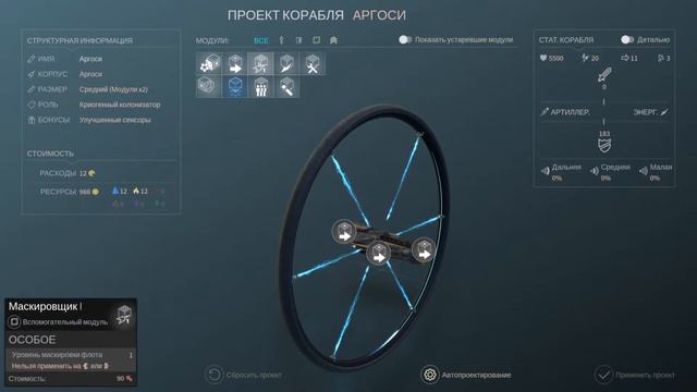 Endless Space 2 -#PC- Строим Космическую Империю (Без Комментар смотреть онлайн