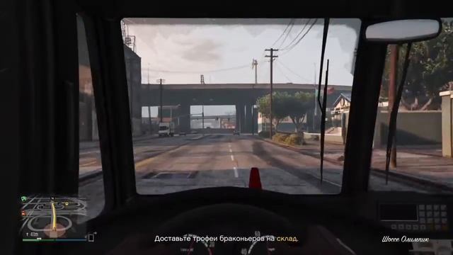 GTA Online - Офис неудачная попытка продажи спецгруза