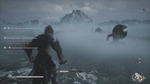 Высшее божество Эрлан и Эрлан - Шень / Black Myth: Wukong