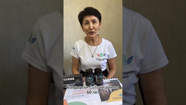 Результаты по здоровью от моей команды по Success Siberia смотреть онлайн