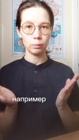 Это вредно когда...