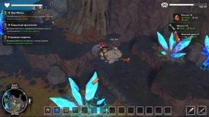 Зов маны | DYSMANTLE [08]