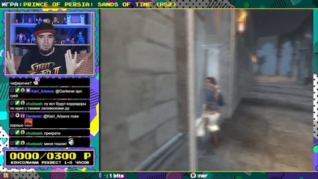 PRINCE OF PERSIA: SANDS OF TIME ► PS2 ► ПРОХОЖДЕНИЕ ► ЧАСТЬ 1 смотреть онлайн