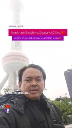 АРИЯ ПРАДАНА БУДИАРТО: ПРИВЕТ! ШАНХАЙ, КИТАЙ 🇨🇳