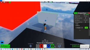 Как вставлять фотки и писать Roblox (Obby Creator)