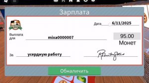 Работаю в пиццерии за кассира в роблокс