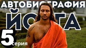 Дневник Йога 5 | Показываю свой дом, весь монастырь, Про Будду