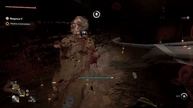 ВЕДУНЬЯ или ЧУМНАЯ ВЕДЬМА • ПОЛНАЯ ИСТОРИЯ ➣ Dying Light 2 S смотреть онлайн