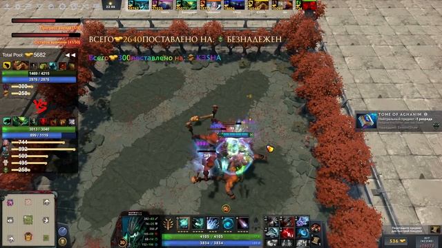 ICE BLAST = море токсичности) каЕф) Custom Hero Chaos смотреть онлайн