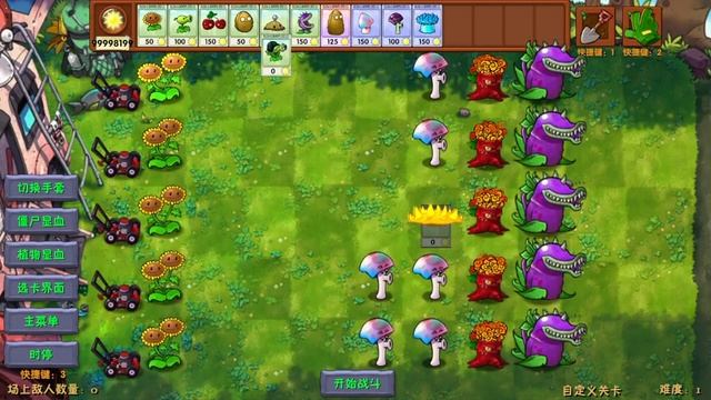 Plants vs. zombies fusion 2.2.1 в жизни всегда будет возможность выб смотреть онлайн