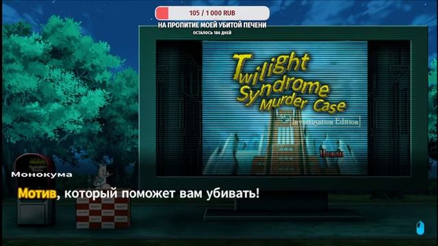 Стрим по Danganronpa 2 - |#5/Отчаянная озвучка| - Отбрось надеж? смотреть онлайн