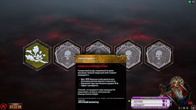 🛑⚔DBD - BIG БАТТЛ УБИЙЦ 2023 ЛЕГИОН VS СЕНОБИТ (1/16 ФИНАЛА) смотреть онлайн