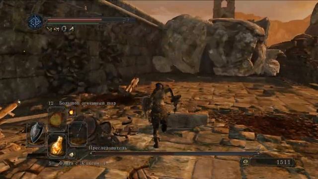 Преследователь и клинок Миты костер +++ DARK SOULS 2 смотреть онлайн