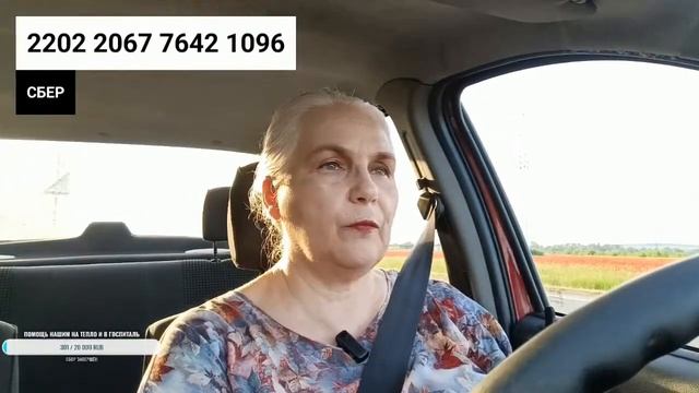 Рассказ про то, как я отвозила волонтёрской группе сети/Моё вИдение ситуации в российской блогосфере