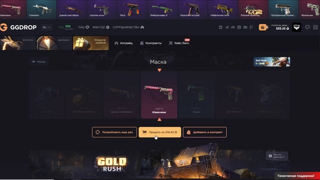 К чему приводит лудомания? #ggdrop #ггдроп #ксго #csgo #ggdropпромокод #опенкейс #проверкасайта