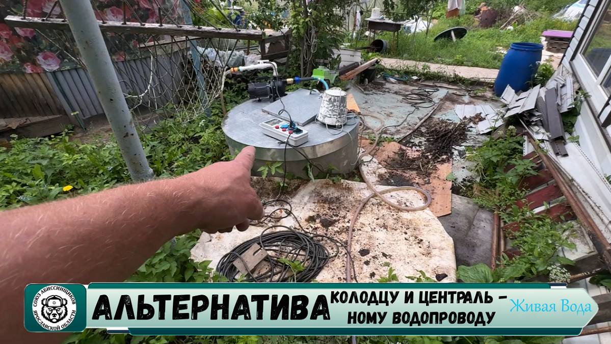 ❤️🔥🔥 Абиссинская скважина Ярославль 💧//  СНТ Мичурина сад 7 #скважинавярославле