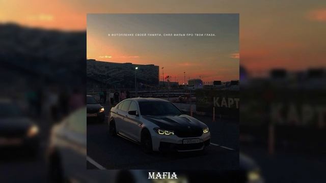 Потому что влюблена ЛЕЗГИНКА #remix speed up смотреть онлайн