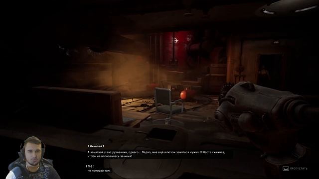 ПРОХОЖДЕНИЕ #3 ATOMIC HEART ЧАРЫ МОРСКИХ ГЛУБИН - НОВЫЕ ДРУЗЬ смотреть онлайн